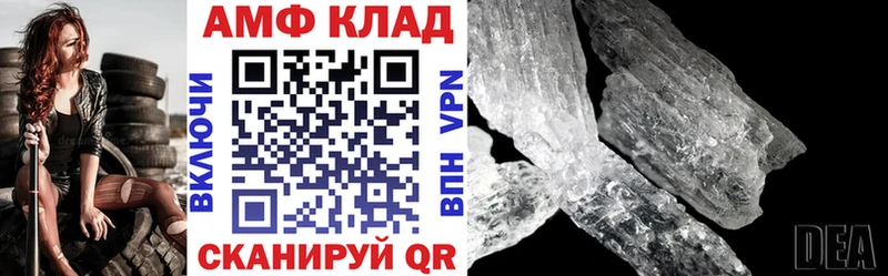 Amphetamine 97%  Нефтекамск 