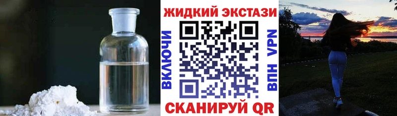наркота  Нефтекамск  Бутират бутандиол 