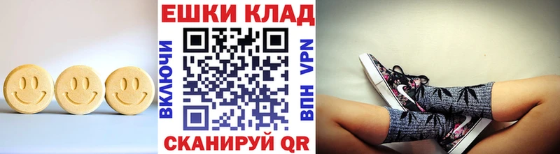 где купить наркотик  Нефтекамск  ЭКСТАЗИ XTC 