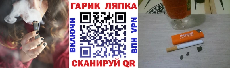 mega зеркало  Нефтекамск  ГАШИШ хэш 
