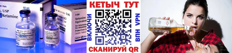 Кетамин ketamine  купить наркоту  Нефтекамск 