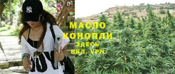 метамфетамин Волосово