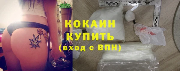 метамфетамин Волосово