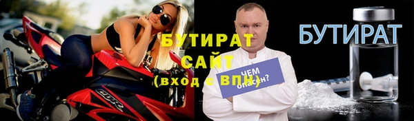 метамфетамин Волосово