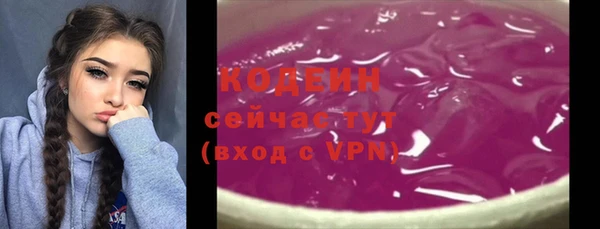 скорость Волоколамск