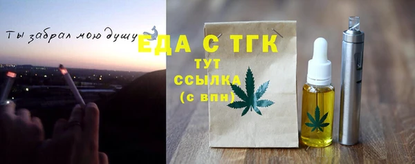 хмурый Вязьма