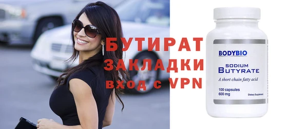 гидропоника Вяземский