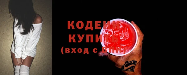 скорость Волоколамск