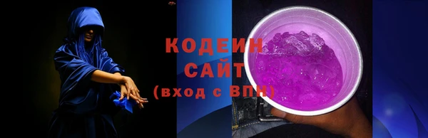 метамфетамин Волосово