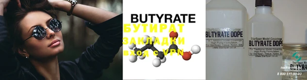 хмурый Вязьма