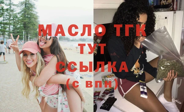 метамфетамин Волосово
