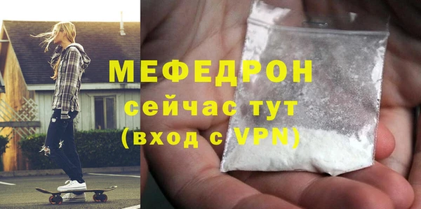 кокаин Володарск