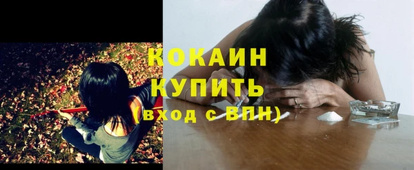кокаин Володарск