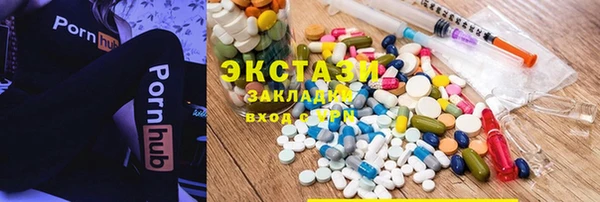 метамфетамин Волосово