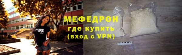 кокаин Володарск