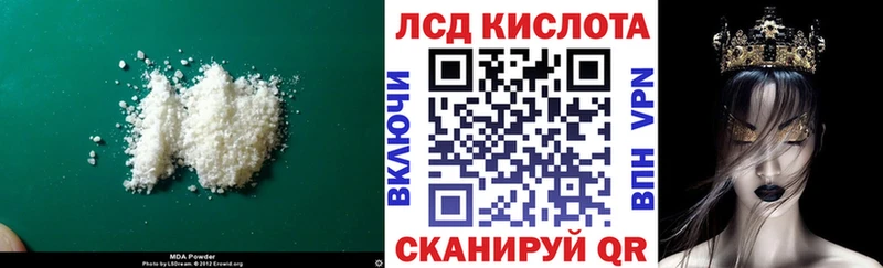 Лсд 25 экстази кислота Нефтекамск
