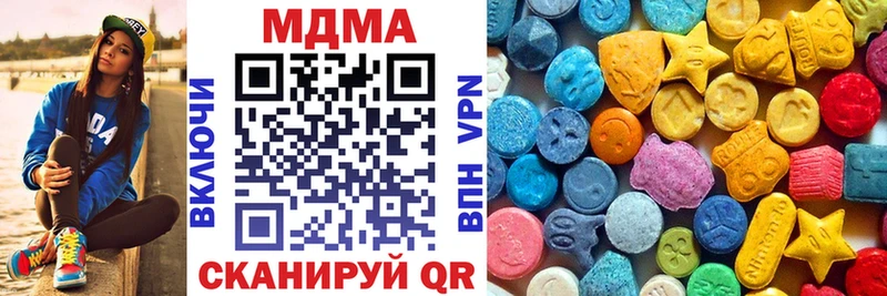 MDMA кристаллы  Нефтекамск 