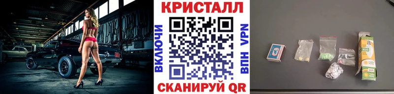 Первитин Methamphetamine  Нефтекамск 