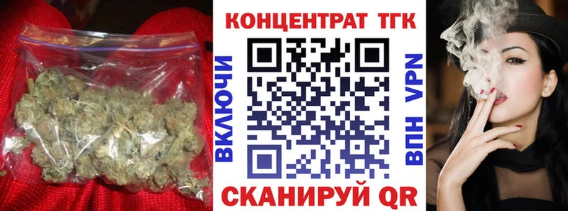Дистиллят ТГК вейп  Нефтекамск 