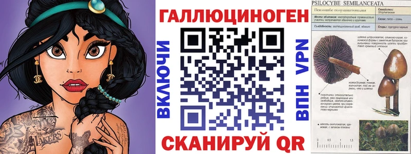Псилоцибиновые грибы мицелий  Нефтекамск 